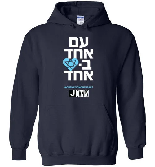 camping hatchet accessories-J Camps Baltimore One Nation One Heart Hoodie (Hebrew)