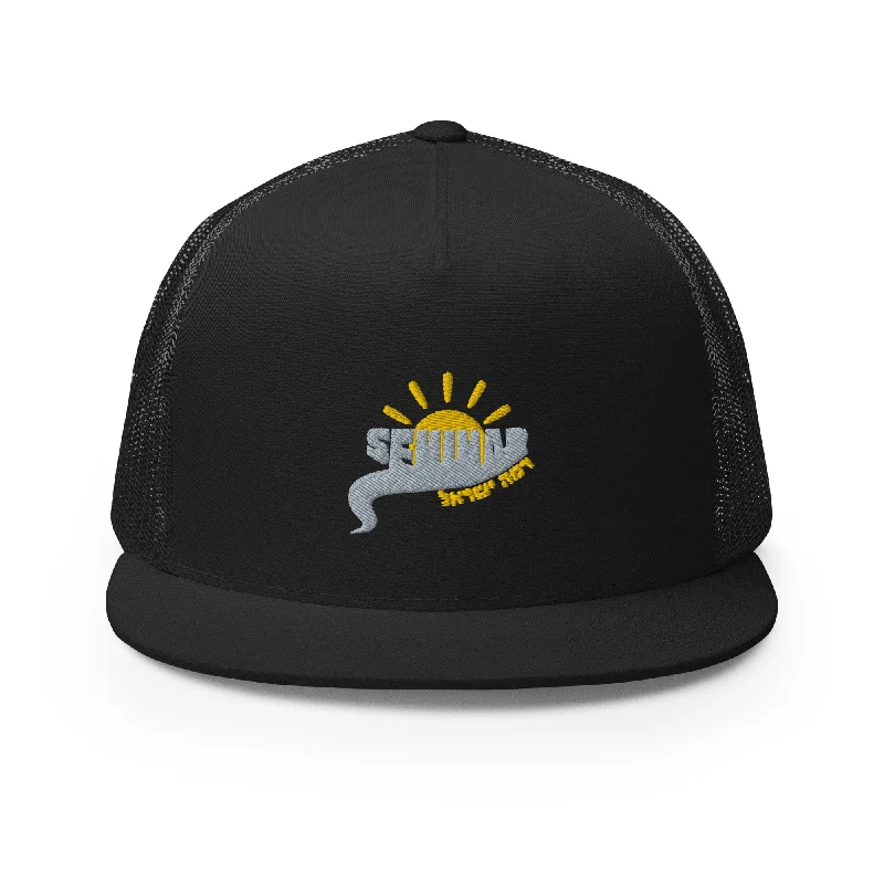 camping survival gear accessories-Ramah Israel Seminar Trucker Cap - Sun Logo