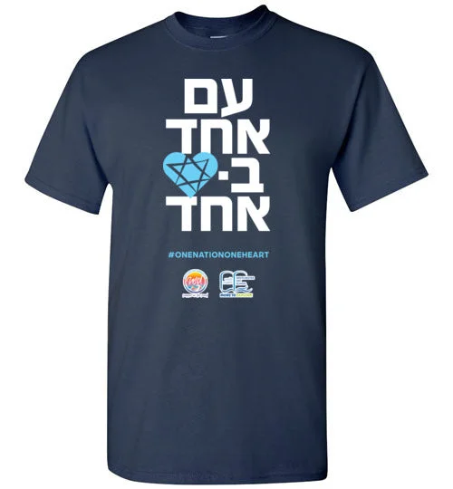 camping back support accessories-WSD One Nation One Heart T-Shirt (Hebrew)